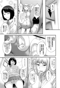 Page 160 of COMIC JSCK Vol. 8 - preview thumbnail