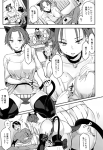 Page 180 of COMIC JSCK Vol. 8 - preview thumbnail