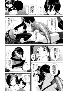 Page 57 of COMIC JSCK Vol. 8 - preview thumbnail