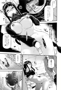 Page 70 of COMIC JSCK Vol. 8 - preview thumbnail