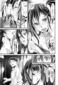 Page 90 of COMIC JSCK Vol. 8 - preview thumbnail