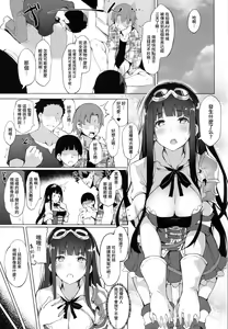 Page 2 of Jessica Onee-chan Chaku Ero Debut - preview thumbnail