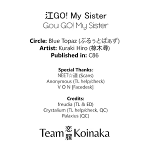 Page 23 of Gou GO! My Sister - preview thumbnail
