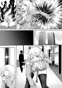 Page 33 of Gal Taimashi Hinako ~Mamono ni Haiboku Shita Taimashi no Matsuro~ - preview thumbnail
