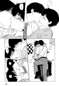 Page 110 of Mesu Ochi BL - preview thumbnail