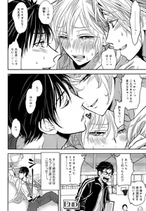 Page 171 of Mesu Ochi BL - preview thumbnail