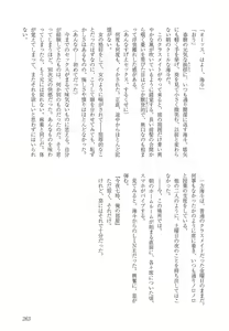 Page 268 of Mesu Ochi BL - preview thumbnail