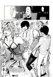 Page 300 of Mesu Ochi BL - preview thumbnail