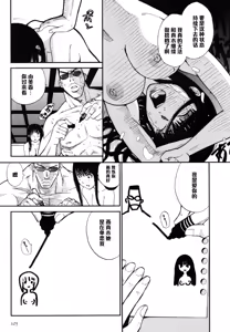 Page 13 of Runners High - preview thumbnail