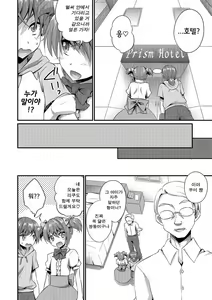 Page 4 of similar - preview thumbnail