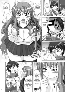 Page 4 of Tsundebu!? - preview thumbnail