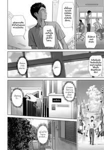 Page 4 of Natsuyasumi Mae - Before the Summer Vacation - preview thumbnail