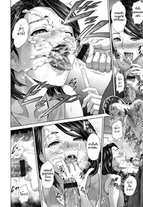 Page 8 of Natsuyasumi Mae - Before the Summer Vacation - preview thumbnail
