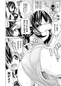 Page 110 of Ochita Mesubuta-tachi - Fallen Bitches - preview thumbnail