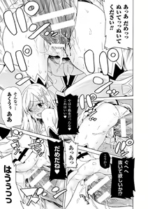 Page 137 of Ochita Mesubuta-tachi - Fallen Bitches - preview thumbnail