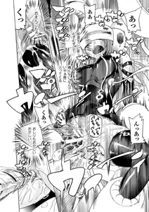 Page 18 of Ochita Mesubuta-tachi - Fallen Bitches - preview thumbnail