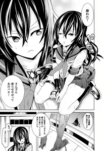 Page 27 of Ochita Mesubuta-tachi - Fallen Bitches - preview thumbnail
