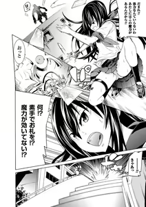 Page 28 of Ochita Mesubuta-tachi - Fallen Bitches - preview thumbnail