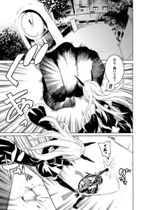 Page 43 of Ochita Mesubuta-tachi - Fallen Bitches - preview thumbnail