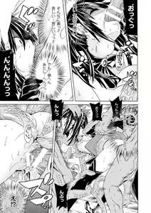 Page 59 of Ochita Mesubuta-tachi - Fallen Bitches - preview thumbnail