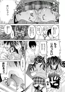 Page 67 of Ochita Mesubuta-tachi - Fallen Bitches - preview thumbnail