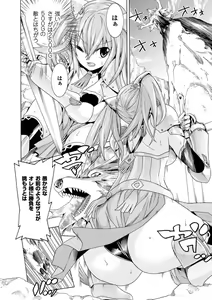 Page 76 of Ochita Mesubuta-tachi - Fallen Bitches - preview thumbnail