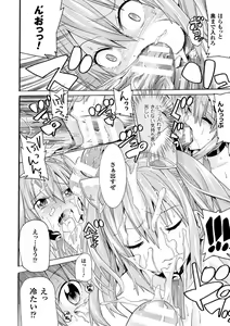Page 82 of Ochita Mesubuta-tachi - Fallen Bitches - preview thumbnail