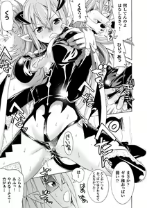 Page 95 of Ochita Mesubuta-tachi - Fallen Bitches - preview thumbnail