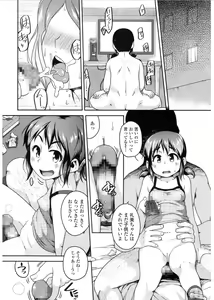 Page 170 of COMIC LO 2017-03 - preview thumbnail