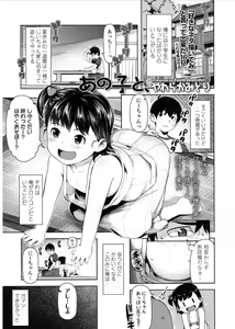 Page 177 of COMIC LO 2017-03 - preview thumbnail