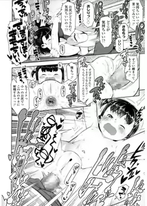 Page 190 of COMIC LO 2017-03 - preview thumbnail
