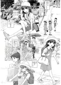Page 242 of COMIC LO 2017-03 - preview thumbnail