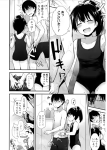 Page 32 of COMIC LO 2017-03 - preview thumbnail
