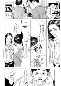 Page 324 of COMIC LO 2017-03 - preview thumbnail