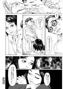 Page 330 of COMIC LO 2017-03 - preview thumbnail