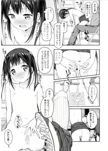 Page 63 of COMIC LO 2017-03 - preview thumbnail