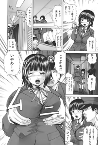 Page 111 of COMIC Dorei Ichiba Vol. 02 - The Slave Market - preview thumbnail