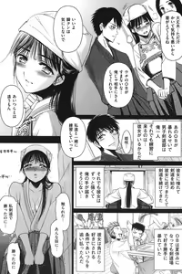 Page 60 of COMIC Dorei Ichiba Vol. 02 - The Slave Market - preview thumbnail