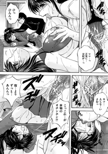 Page 120 of COMIC Dorei Ichiba Vol. 03 - The Slave Market - preview thumbnail