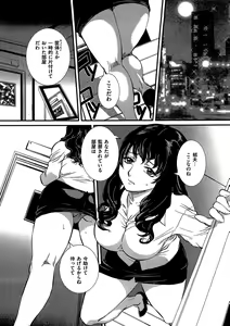 Page 63 of COMIC Dorei Ichiba Vol. 03 - The Slave Market - preview thumbnail