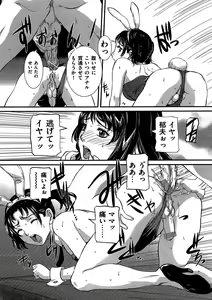 Page 66 of COMIC Dorei Ichiba Vol. 03 - The Slave Market - preview thumbnail