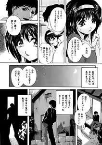 Page 106 of COMIC Dorei Ichiba Vol. 04 - The Slave Market - preview thumbnail