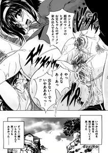 Page 125 of COMIC Dorei Ichiba Vol. 04 - The Slave Market - preview thumbnail