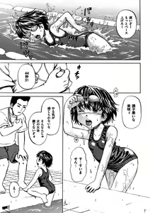 Page 28 of COMIC Dorei Ichiba Vol. 04 - The Slave Market - preview thumbnail