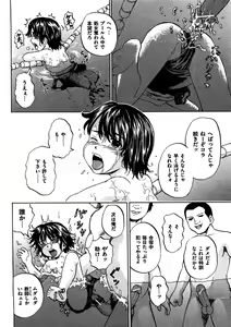 Page 39 of COMIC Dorei Ichiba Vol. 04 - The Slave Market - preview thumbnail