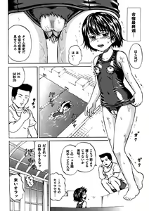 Page 43 of COMIC Dorei Ichiba Vol. 04 - The Slave Market - preview thumbnail