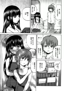 Page 52 of COMIC Dorei Ichiba Vol. 04 - The Slave Market - preview thumbnail
