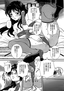 Page 82 of COMIC Dorei Ichiba Vol. 04 - The Slave Market - preview thumbnail