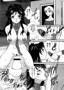Page 89 of COMIC Dorei Ichiba Vol. 04 - The Slave Market - preview thumbnail