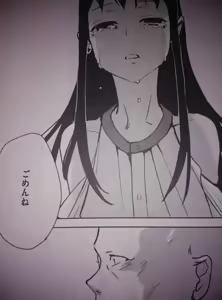 Page 10 of Taru Yume 0 - preview thumbnail